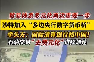 行星型前锋？基恩：我原谅马夏尔了 他每14年进球1次 去低级联赛吧